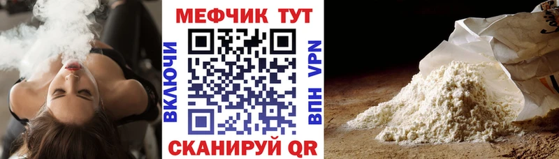 Купить наркотик Псков Конопля  КОКАИН  Псилоцибиновые грибы  Меф  APVP 