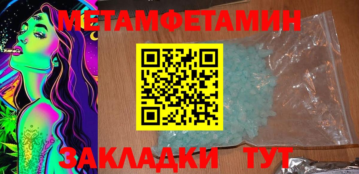 Amphetamine 98% Псков