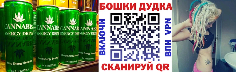 Canna-Cookies конопля Псков