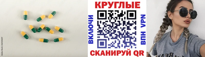 Экстази XTC  Псков 