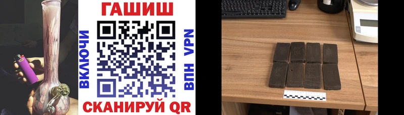 Гашиш убойный  ссылка на мегу сайт  Псков 