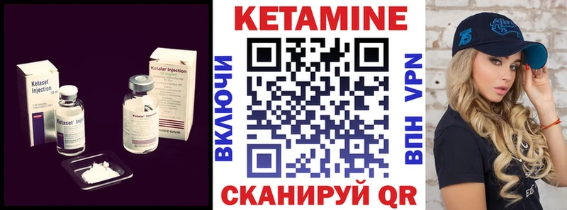 закладки Псков это наркотические препараты Кетамин VHQ