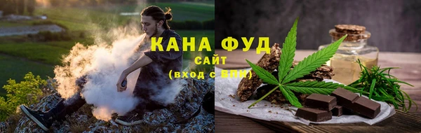 дистиллят марихуана Абинск