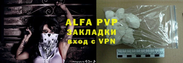 молекула духа Абаза