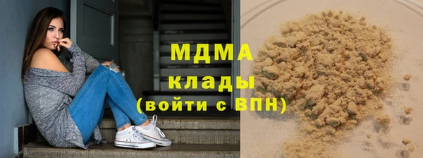 дистиллят марихуана Абинск