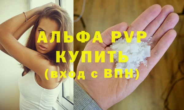 скорость Магас