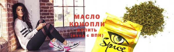 молекула духа Абаза