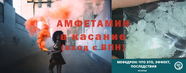 молекула духа Абаза