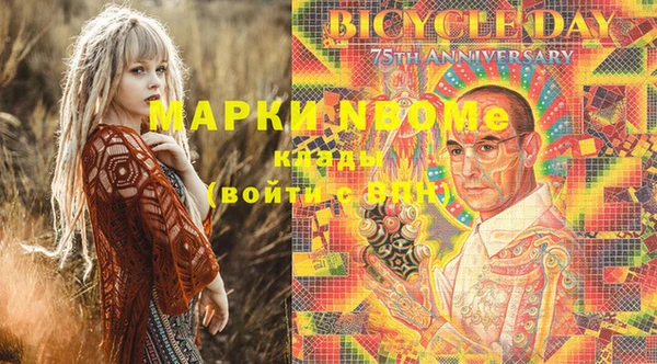 дистиллят марихуана Абинск