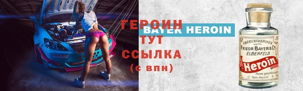 дистиллят марихуана Абинск