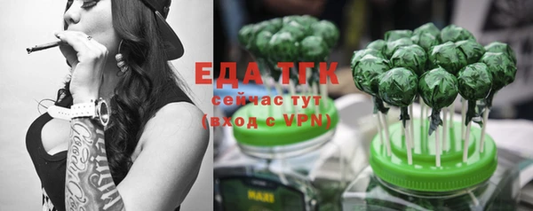молекула духа Абаза