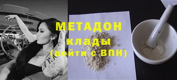 кокаин Абдулино