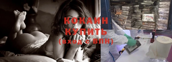 дистиллят марихуана Абинск