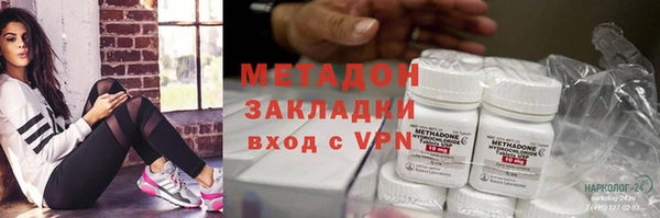 кокаин Абдулино