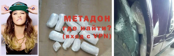 молекула духа Абаза