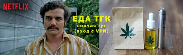 кокаин Абдулино