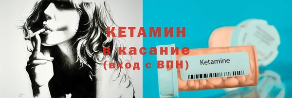 кокаин Абдулино