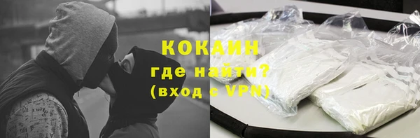 дистиллят марихуана Абинск