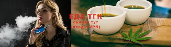 дистиллят марихуана Абинск