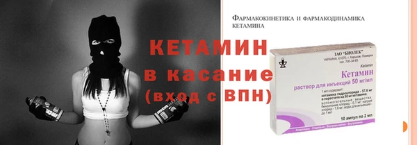 кокаин Абдулино
