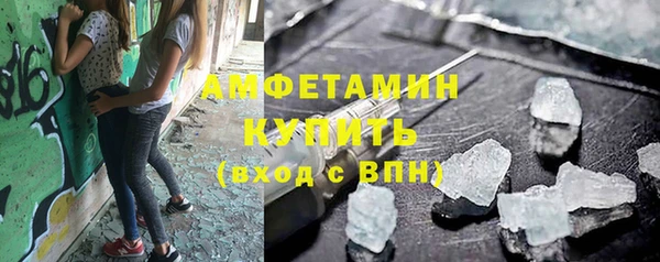 кокаин премиум Лихославль