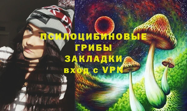 кокаин Абдулино