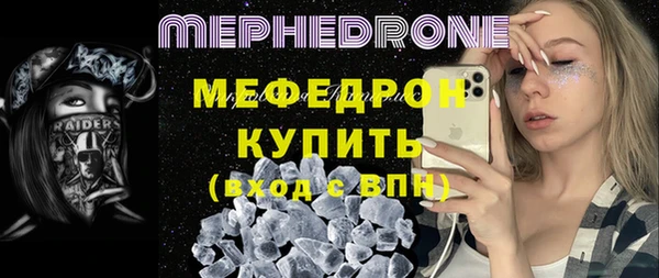 молекула духа Абаза