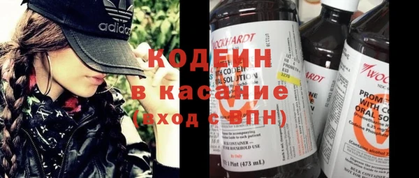кокаин Абдулино