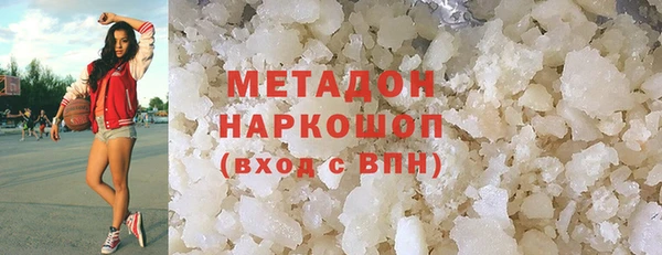 дистиллят марихуана Абинск