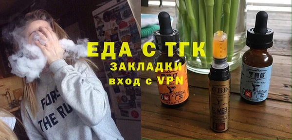 кокаин Абдулино
