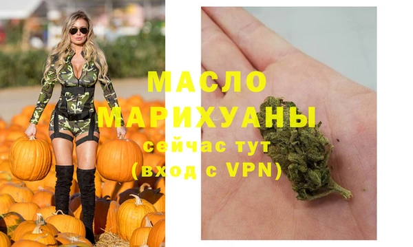 молекула духа Абаза