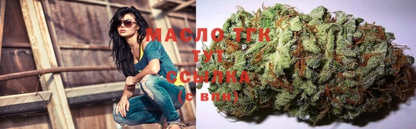 дистиллят марихуана Абинск