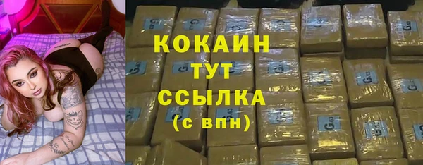 дистиллят марихуана Абинск