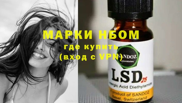 дистиллят марихуана Абинск