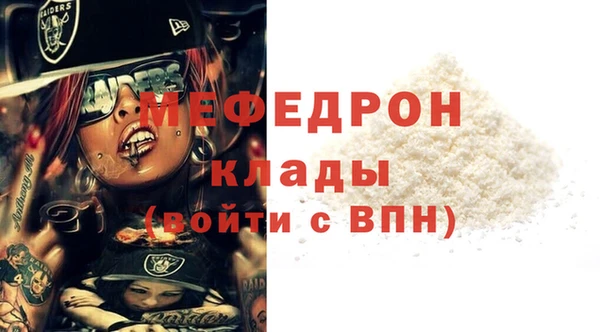 молекула духа Абаза