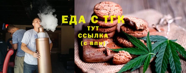 кокаин Абдулино