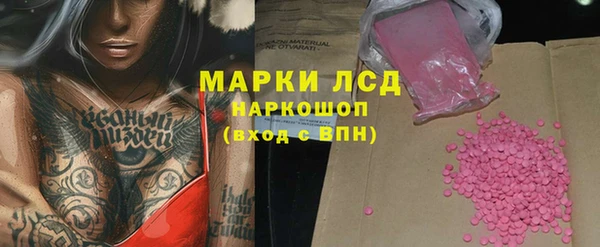 дистиллят марихуана Абинск