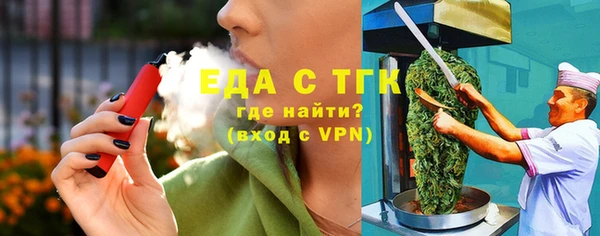 молекула духа Абаза