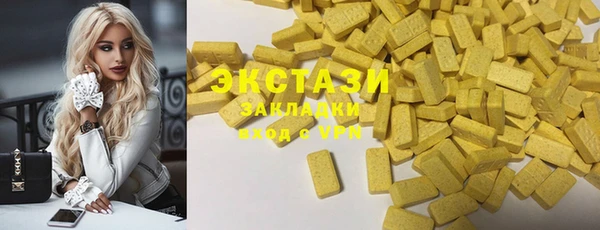 кокаин Абдулино