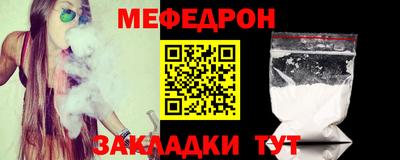 бутират Ипатово