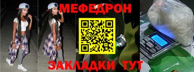 бутират Ипатово