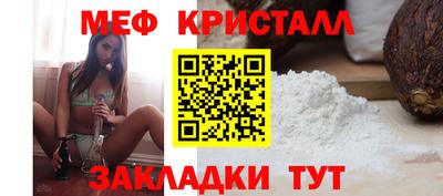 амф Ирбит