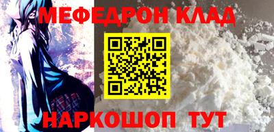 бутират Ипатово
