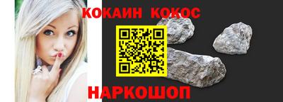 кокаин VHQ Изобильный