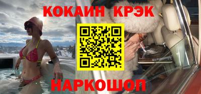 кокаин VHQ Изобильный