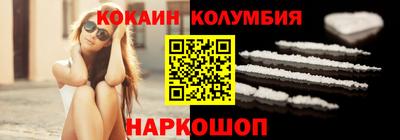 кокаин VHQ Изобильный