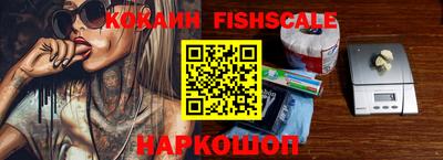 бутират Ипатово