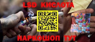 амф Ирбит