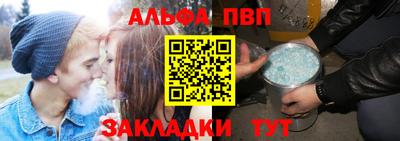 амф Ирбит