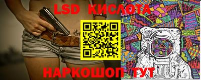 бутират Ипатово